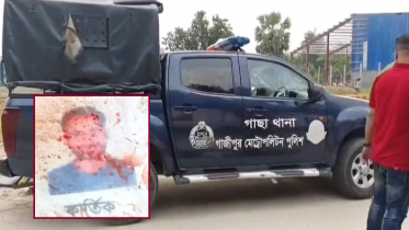 গাজীপুরে ছিনতাইকারীর ছুরিকাঘাতে পোশাক শ্রমিক নিহত গাজীপুরে ছিনতাইকারীর ছুরিকাঘাতে পোশাক শ্রমিক নিহত