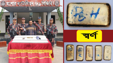 যশোরে ১ কোটি ৩০ লাখ টাকা মূল্যের স্বর্ণের বারসহ আটক ১ যশোরে ১ কোটি ৩০ লাখ টাকা মূল্যের স্বর্ণের বারসহ আটক ১