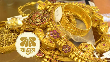 দাম কমলো স্বর্ণের, ভরিতে ৯ হাজার টাকা দাম কমলো স্বর্ণের, ভরিতে ৯ হাজার টাকা