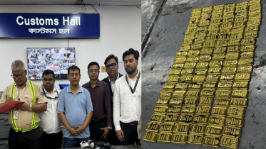 বিমানের এক কর্মীর কাছ থেকে ১৪ কেজি স্বর্ণ উদ্ধার বিমানের এক কর্মীর কাছ থেকে ১৪ কেজি স্বর্ণ উদ্ধার