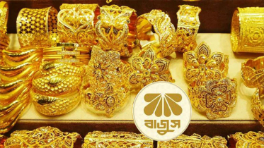 টানা তিন দফায় স্বর্ণের দাম কমলো ৬০৬৫ টাকা