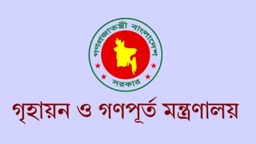উৎপল কুমার দে’র বদলির প্রজ্ঞাপন ভুয়া: গণপূর্ত মন্ত্রণালয়