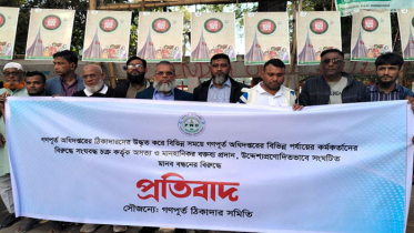 গণপূর্ত কর্মকর্তাদের বিরুদ্ধে অপপ্রচারের প্রতিবাদ গণপূর্ত ঠিকাদার সমিতির