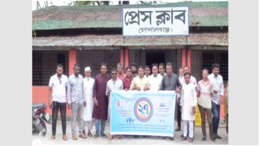 গোপালগঞ্জে নানা আয়োজনে ইটিভি’র প্রতিষ্ঠাবার্ষিকী উদযাপন