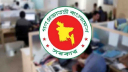 নতুন হারে মহার্ঘ ভাতা কার্যকর হচ্ছে ১ জুলাই থেকে
