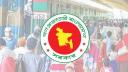 ঈদুল আজহার ছুটি ঘোষণা করে প্রজ্ঞাপন জারি