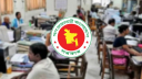 রমজানের অফিস সময় ঘোষণা করলো সরকার