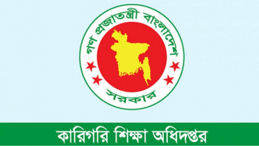 বিনা খরচে পড়ার সুযোগ পাবে জুলাই শহীদ পরিবারের সন্তানরা