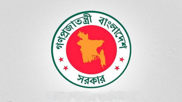 জুলাই শহিদ ও যোদ্ধাদের পুনর্বাসন অধ্যাদেশের গেজেট প্রকাশ
