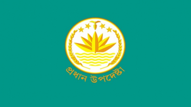 প্রাথমিকে শরীরচর্চা ও সঙ্গীত শিক্ষক নিয়োগ প্রস্তাব বাতিল প্রসঙ্গে যে ব্যাখ্যা দিলো সরকার