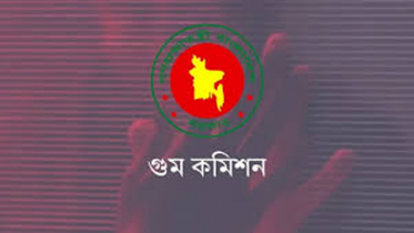 মনগড়া তথ্য ও বক্তব্য প্রচার করা হচ্ছে: গুম কমিশন