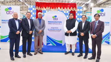 হামজা টেক্সটাইলস লিমিটেডের নতুন ইউনিটের যাত্রা শুরু