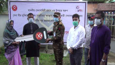 হিলিতে মুক্তিযোদ্ধা পরিবারকে ঘর উপহার দিল সেনাবাহিনী 