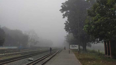 হিলিতে ঘন কুয়াশা, শীতে জনজীবন বিপর্যস্ত 