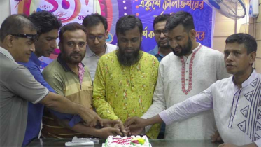 হিলিতে একুশে টেলিভিশনের ২২তম বর্ষপূর্তি পালিত