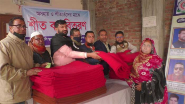 হিলিতে শীতার্তদের মাঝে শীতবস্ত্র বিতরণ