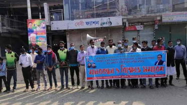 বঙ্গবন্ধুর ভাস্কর্যের বিরোধীদের গ্রেফতারের দাবিতে মানববন্ধন