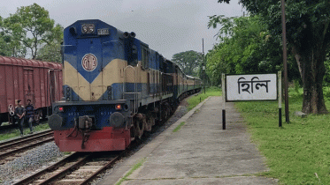 পাঁচ মাস পর হিলি রেলস্টেশন দিয়ে ট্রেন চলাচল শুরু