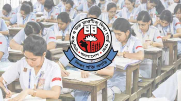 ২০২৬ সালে এসএসসি পরীক্ষার চূড়ান্ত কেন্দ্র তালিকা প্রকাশ, বাতিল ১৭ ২০২৬ সালে এসএসসি পরীক্ষার চূড়ান্ত কেন্দ্র তালিকা প্রকাশ, বাতিল ১৭