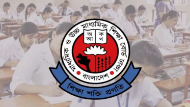 এইচএসসি পরীক্ষার কেন্দ্র তালিকা প্রকাশ
