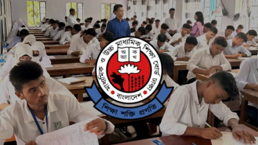 এইচএসসি পরীক্ষার সময়সূচি নিয়ে জরুরি গণবিজ্ঞপ্তি শিক্ষা বোর্ডের এইচএসসি পরীক্ষার সময়সূচি নিয়ে জরুরি গণবিজ্ঞপ্তি শিক্ষা বোর্ডের