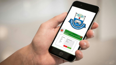 এইচএসসি–আলিম পুনঃনিরীক্ষণের ফল প্রকাশ, যেভাবে জানবেন এইচএসসি–আলিম পুনঃনিরীক্ষণের ফল প্রকাশ, যেভাবে জানবেন