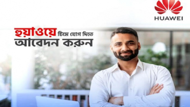 ডিজিটাল পাওয়ার ও ক্লাউড সার্ভিসে নতুনদের সুযোগ দিচ্ছে হুয়াওয়ে
