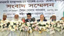 বেসরকারি ব্যবস্থাপনায় ৩টি হজ প্যাকেজ ঘোষণা
