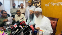 সরকারি ব্যবস্থাপনায় হজের দুটি প্যাকেজ ঘোষণা
