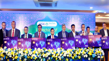 ভিসা হজ এজেন্ট কার্ড চালু করলো ইসলামী ব্যাংক