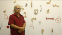 বরেণ্য ভাস্কর হামিদুজ্জামান খান আর নেই