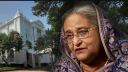 শেখ হাসিনার বিরুদ্ধে অভিযোগ গঠনের পরবর্তী শুনানি ৭ জুলাই