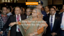 ‘যেখানে পাবে, সোজা গুলি করবে’ হাসিনার এই নির্দেশ যেভাবে যাচাই করে বিবিসি
