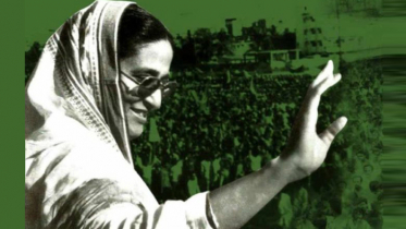 শেখ হাসিনার স্বদেশ প্রত্যাবর্তন দিবস সোমবার