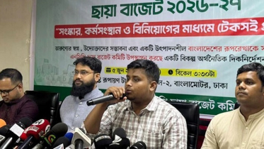 ৮ লাখ ৫২ হাজার ১৫৭ কোটি টাকার ছায়া বাজেট দিলো এনসিপি