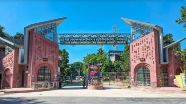 হাবিপ্রবিতে শুদ্ধাচার পুরস্কার পেলেন যারা