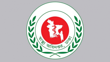 ১৫ মাস বয়সী শিশুদের ১ আগস্ট থেকে টাইফয়েডের টিকা দেয়া হবে ১৫ মাস বয়সী শিশুদের ১ আগস্ট থেকে টাইফয়েডের টিকা দেয়া হবে