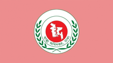 হামের উপসর্গে আরও ৪ শিশুর মৃত্যু