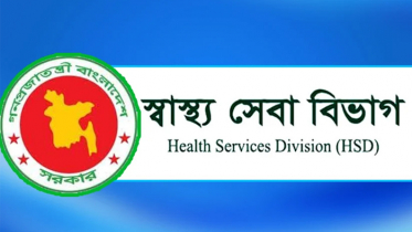 ১০ম গ্রেডে উন্নীত হচ্ছে মেডিকেল টেকনোলোজিস্ট ও ফার্মাসিস্ট পদ