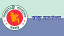 এখনও নিখোঁজ, তাদের স্বজনদেরকে ডিএনএ নমুনা দেওয়ার অনুরোধ