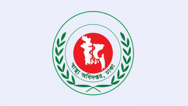 ২২ দিনে সারাদেশে হাম ও উপসর্গে ১১৩ শিশুর মৃত্যু ২২ দিনে সারাদেশে হাম ও উপসর্গে ১১৩ শিশুর মৃত্যু