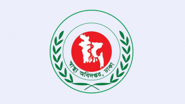 হাম ও হামের উপসর্গে আরও ১১ শিশুর মৃত্যু হাম ও হামের উপসর্গে আরও ১১ শিশুর মৃত্যু