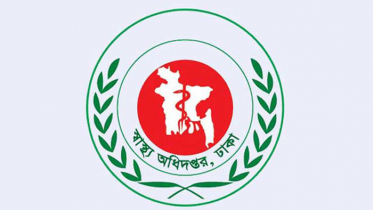হাম রোগীদের নিয়ে স্বাস্থ্য অধিদপ্তরের জরুরি ৫ নির্দেশনা হাম রোগীদের নিয়ে স্বাস্থ্য অধিদপ্তরের জরুরি ৫ নির্দেশনা