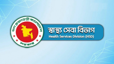 সাড়ে ৩৪ হাজার পদে দ্রুত নিয়োগে স্বাস্থ্য অধিদপ্তরকে নির্দেশ সাড়ে ৩৪ হাজার পদে দ্রুত নিয়োগে স্বাস্থ্য অধিদপ্তরকে নির্দেশ
