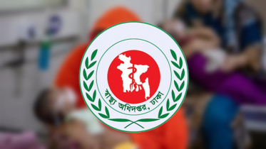 হাম ও হামের উপসর্গ নিয়ে আরও ৭ শিশুর মৃত্যু হাম ও হামের উপসর্গ নিয়ে আরও ৭ শিশুর মৃত্যু