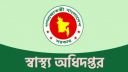 হাম ও হামের উপসর্গে আরও ৯ শিশুর মৃত্যু