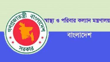 ঢাকার তিন হাসপাতালের কোভিড-১৯ কার্যক্রম বাতিল