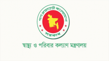 স্বাস্থ্য সুরক্ষা আইন প্রণয়নে কমিটি, ২০ দিনের মধ্যে খসড়া জমার নির্দেশ স্বাস্থ্য সুরক্ষা আইন প্রণয়নে কমিটি, ২০ দিনের মধ্যে খসড়া জমার নির্দেশ