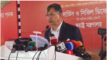 ফায়ার সার্ভিসের উন্নয়নে কাজ করছে সরকার: স্বরাষ্ট্রমন্ত্রী ফায়ার সার্ভিসের উন্নয়নে কাজ করছে সরকার: স্বরাষ্ট্রমন্ত্রী