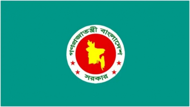 পার্বত্য চট্টগ্রামকে ভুলভাবে উপস্থাপন বিষয়ে সরকারের বিবৃতি